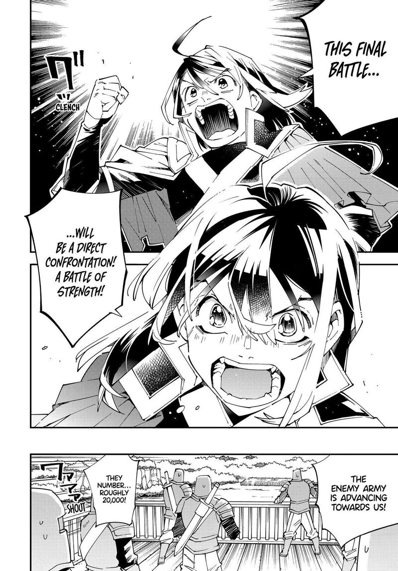 Reincarnated as an Aristocrat with an Appraisal Skill Chapter 133 — page 6