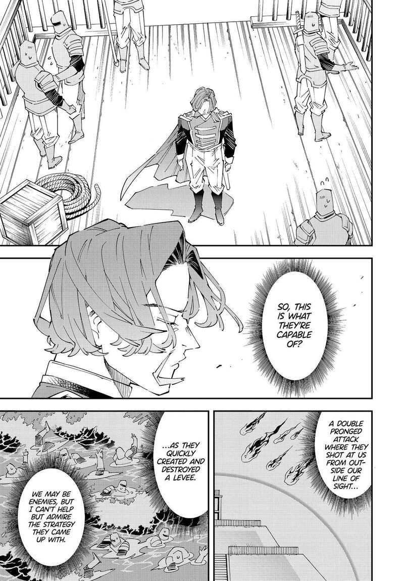 Reincarnated as an Aristocrat with an Appraisal Skill Chapter 133 — page 7