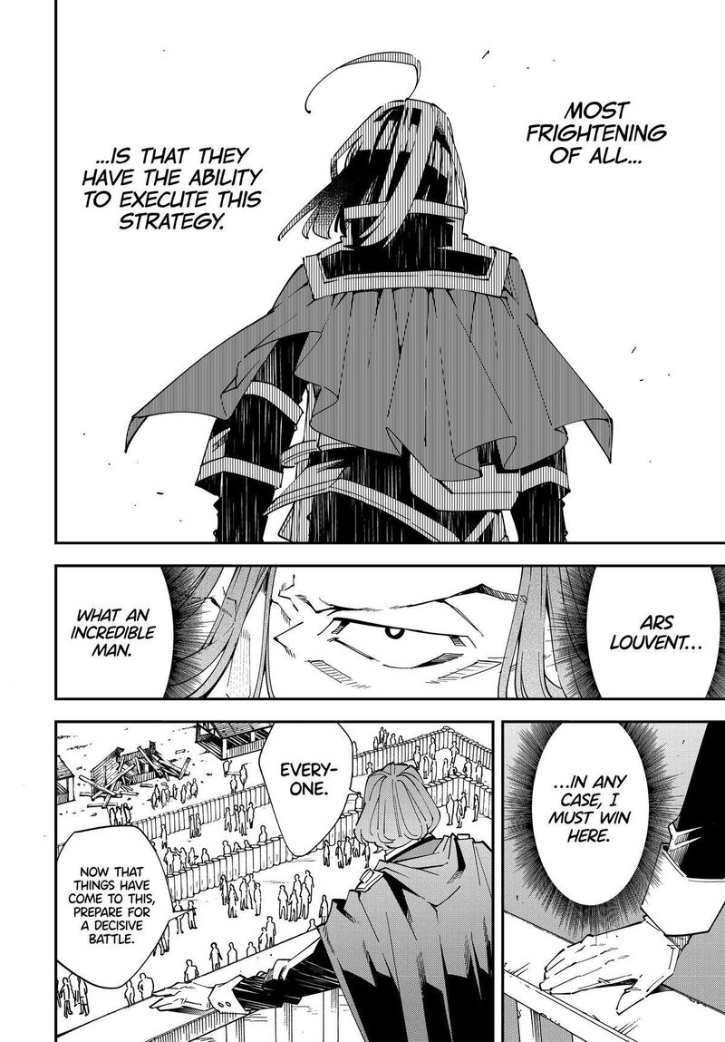 Reincarnated as an Aristocrat with an Appraisal Skill Chapter 133 — page 8
