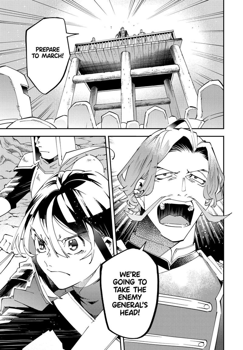 Reincarnated as an Aristocrat with an Appraisal Skill Chapter 133 — page 9