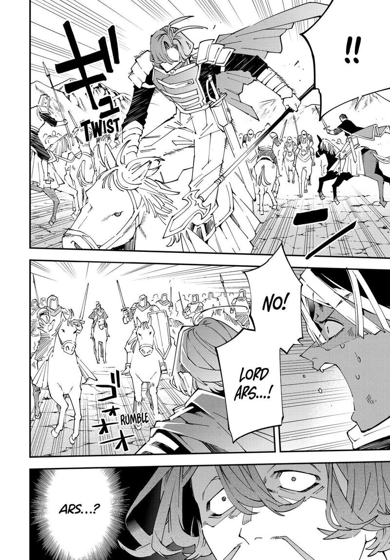 Reincarnated as an Aristocrat with an Appraisal Skill Chapter 133 — page 14