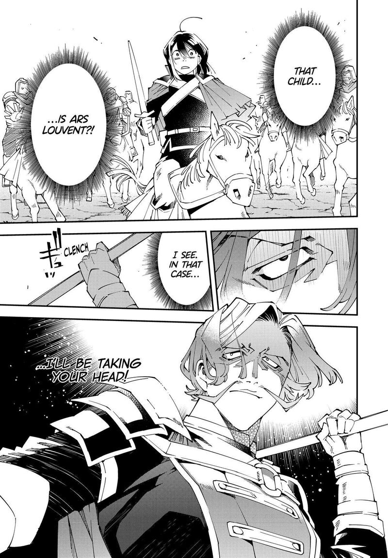 Reincarnated as an Aristocrat with an Appraisal Skill Chapter 133 — page 15