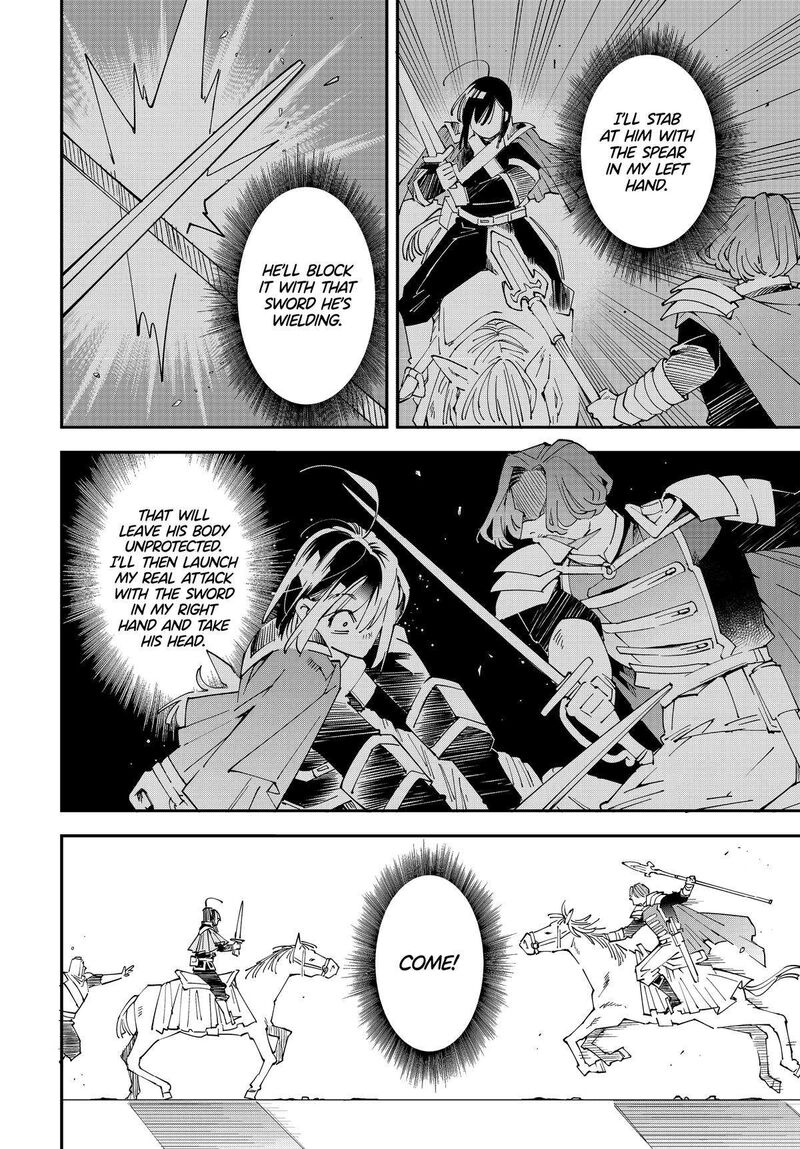 Reincarnated as an Aristocrat with an Appraisal Skill Chapter 133 — page 16