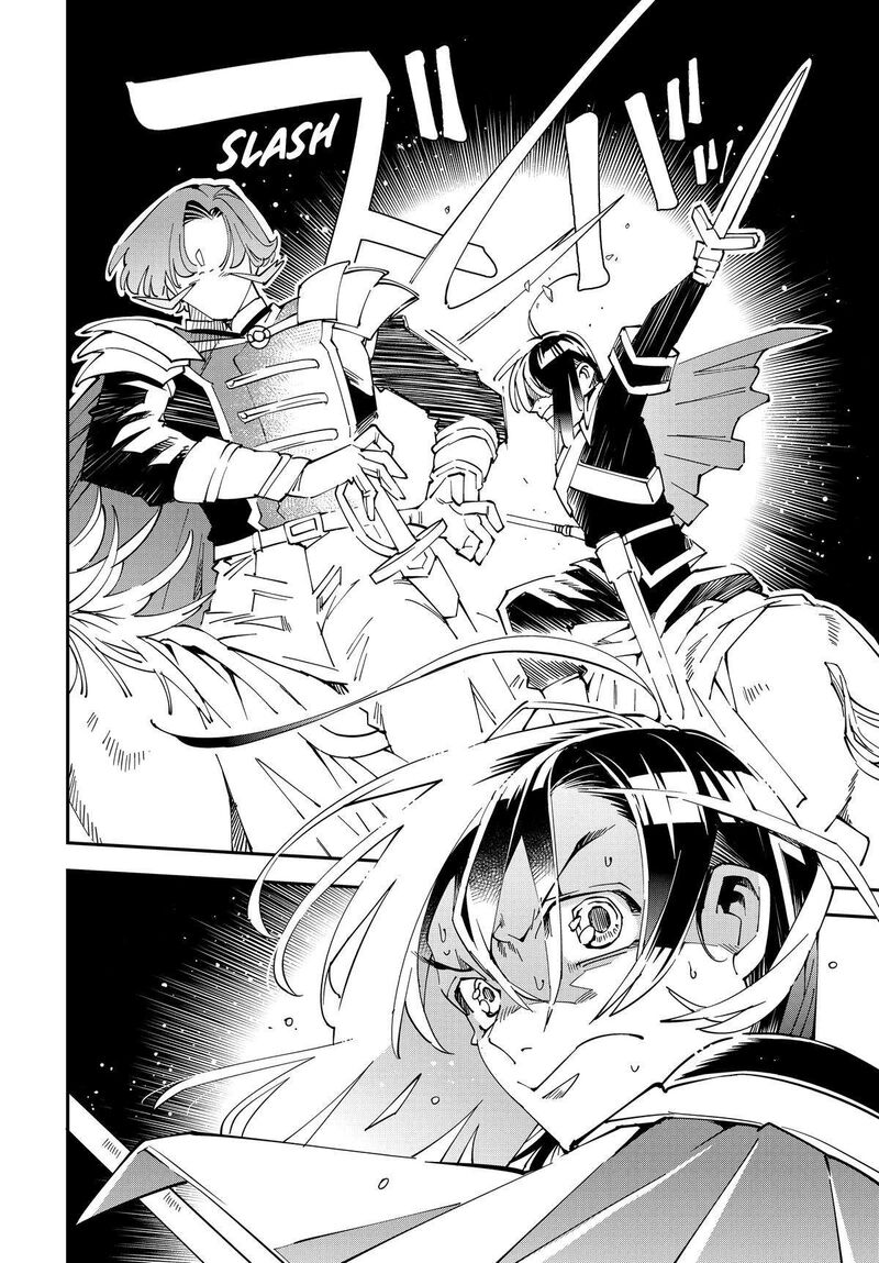 Reincarnated as an Aristocrat with an Appraisal Skill Chapter 134 — page 4