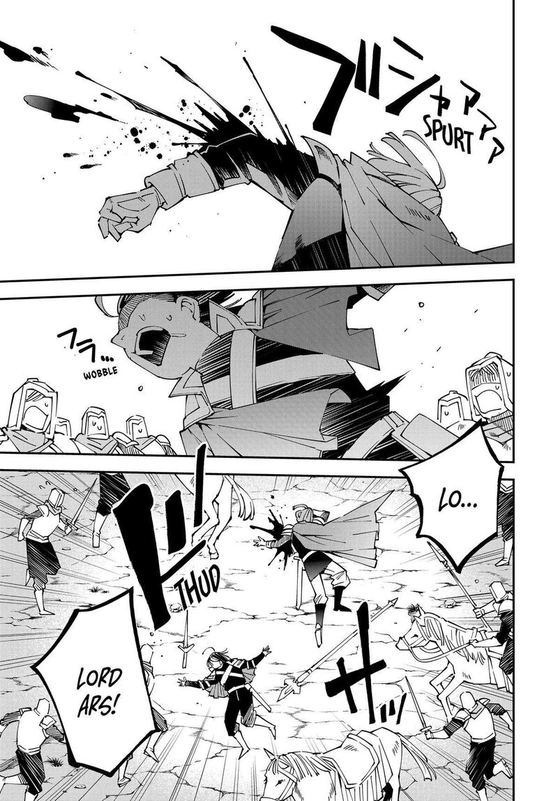 Reincarnated as an Aristocrat with an Appraisal Skill Chapter 134 — page 5