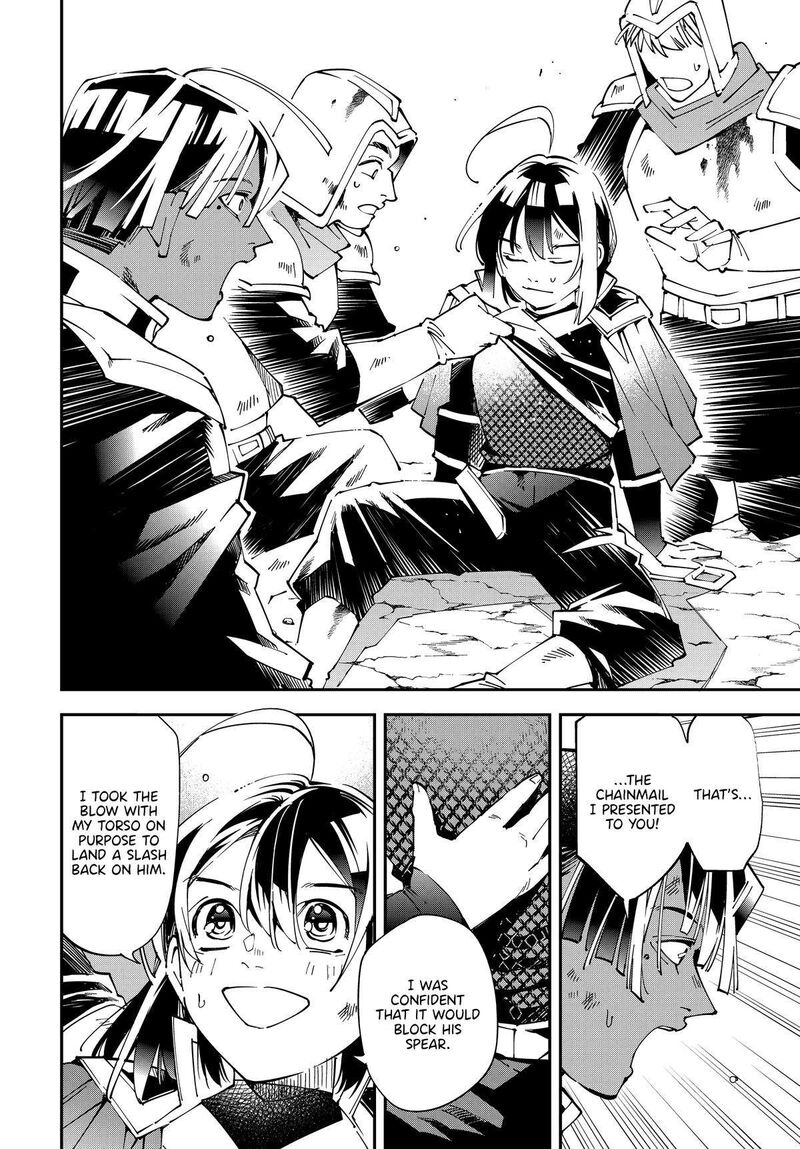 Reincarnated as an Aristocrat with an Appraisal Skill Chapter 134 — page 10