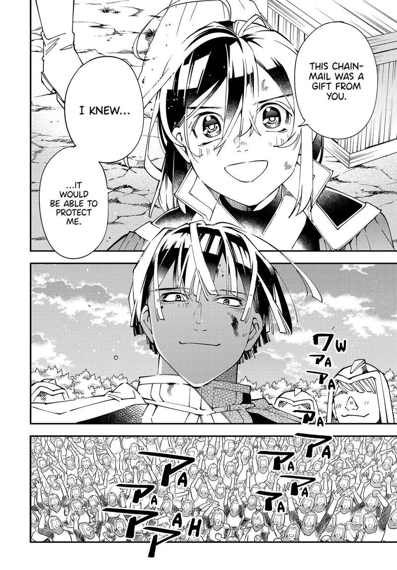 Reincarnated as an Aristocrat with an Appraisal Skill Chapter 134 — page 17