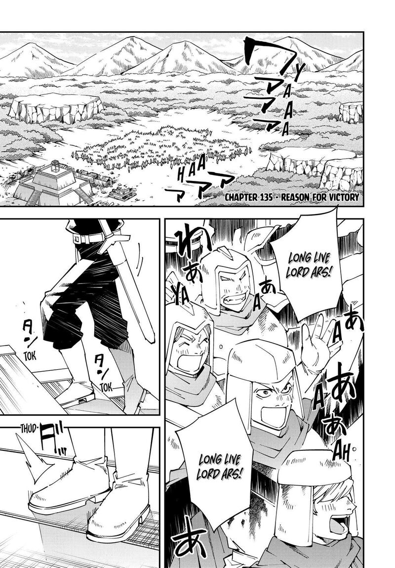 Reincarnated as an Aristocrat with an Appraisal Skill Chapter 135 — page 1