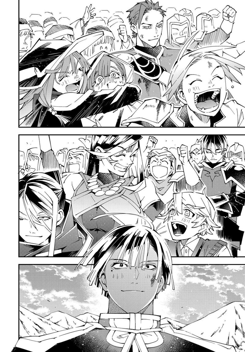 Reincarnated as an Aristocrat with an Appraisal Skill Chapter 135 — page 6