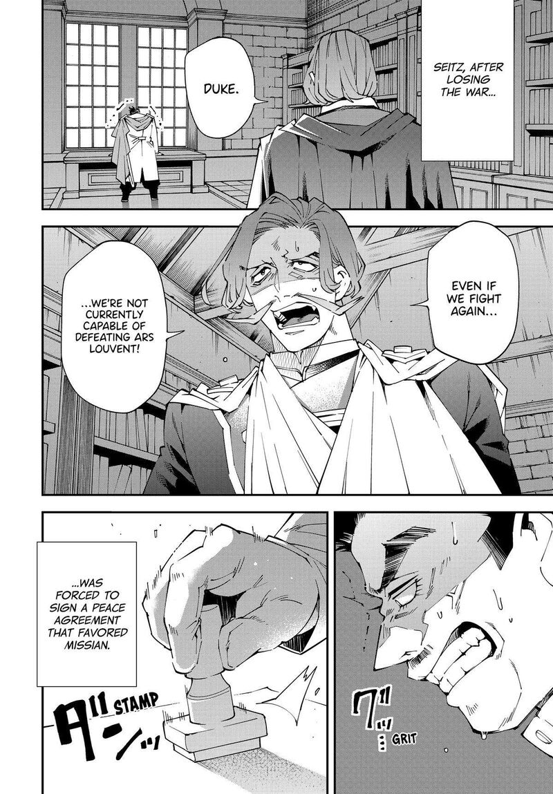 Reincarnated as an Aristocrat with an Appraisal Skill Chapter 135 — page 8