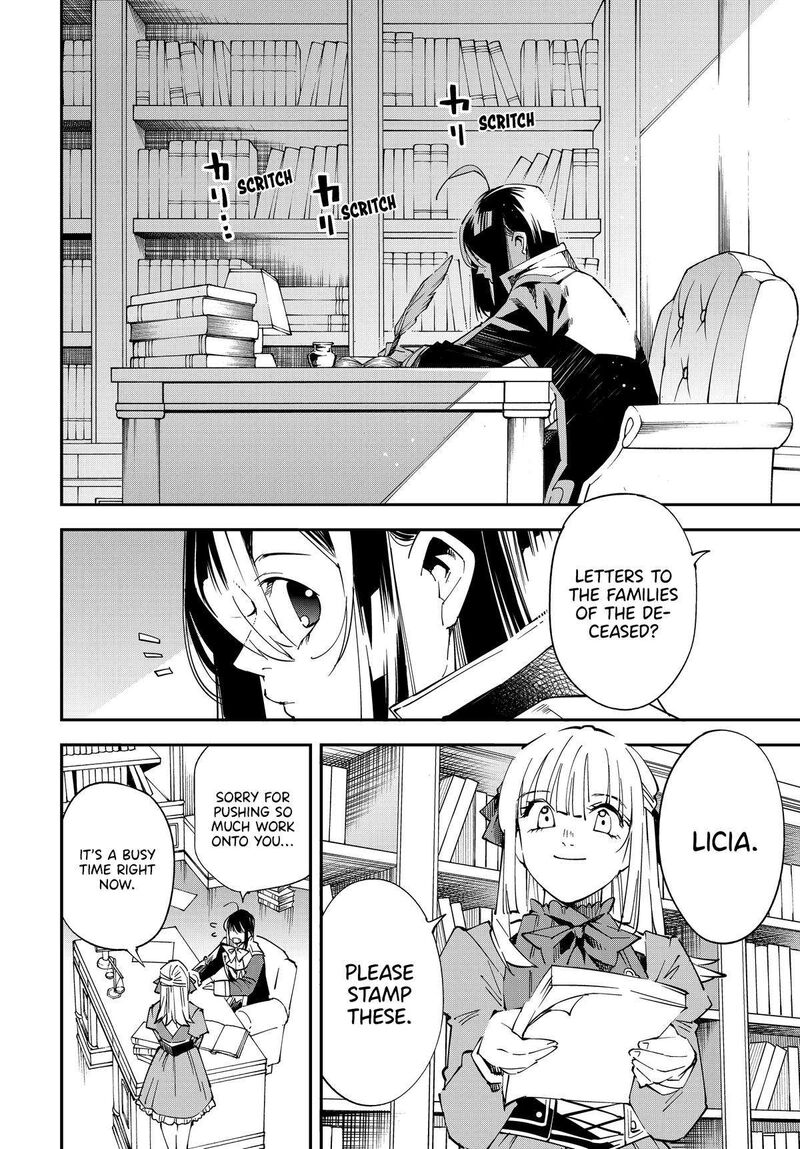 Reincarnated as an Aristocrat with an Appraisal Skill Chapter 135 — page 14