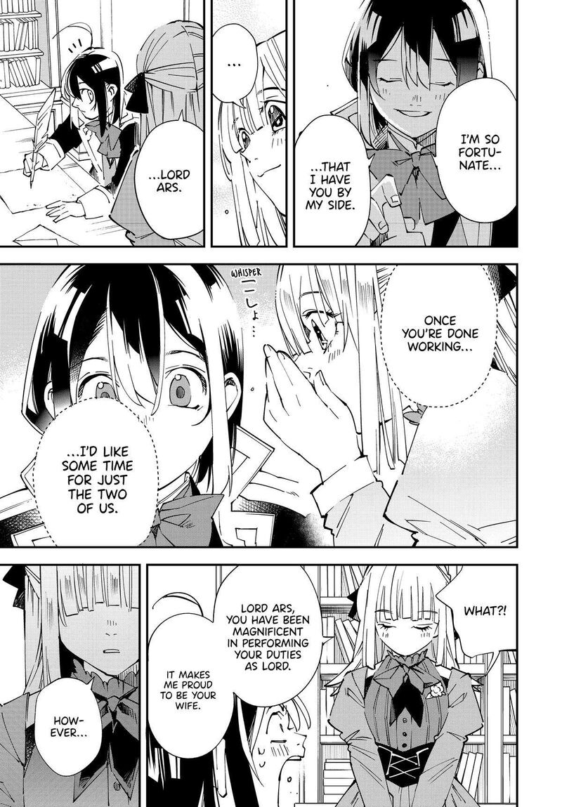Reincarnated as an Aristocrat with an Appraisal Skill Chapter 135 — page 15