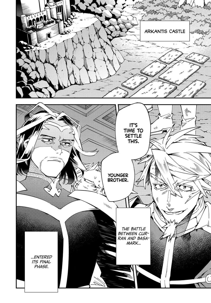 Reincarnated as an Aristocrat with an Appraisal Skill Chapter 135 — page 18