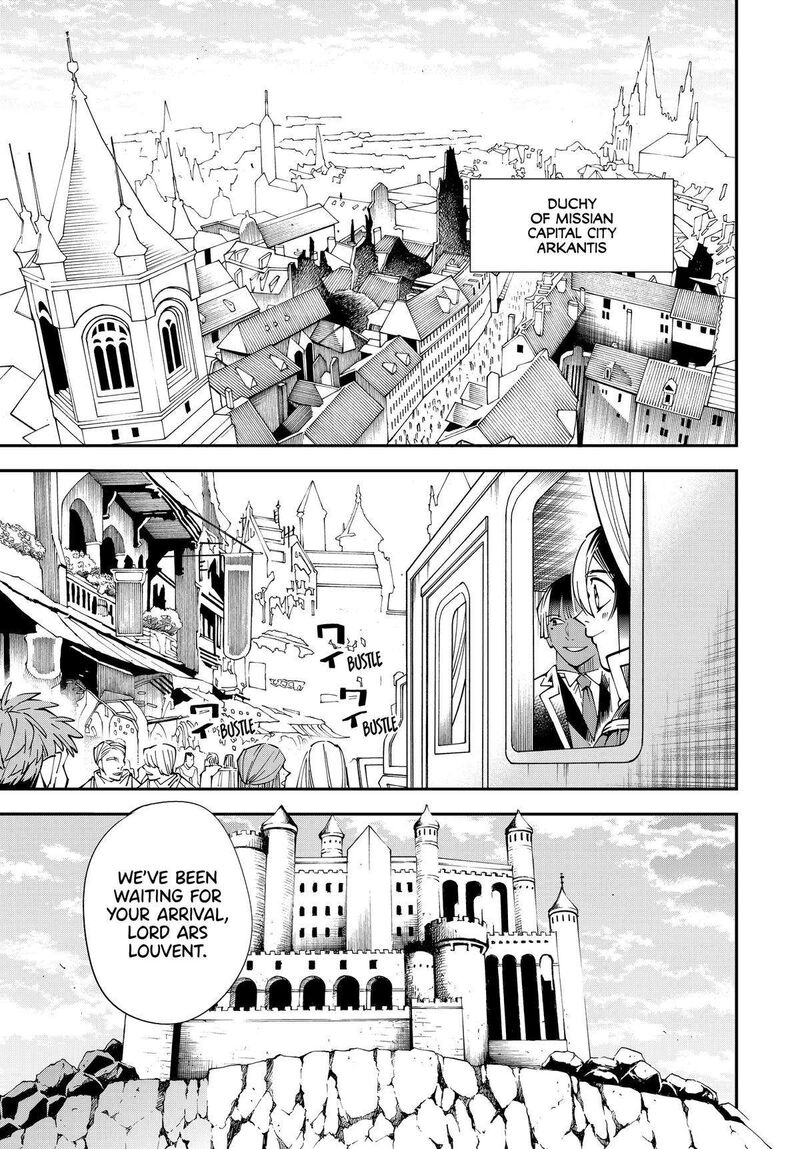 Reincarnated as an Aristocrat with an Appraisal Skill Chapter 136 — page 3