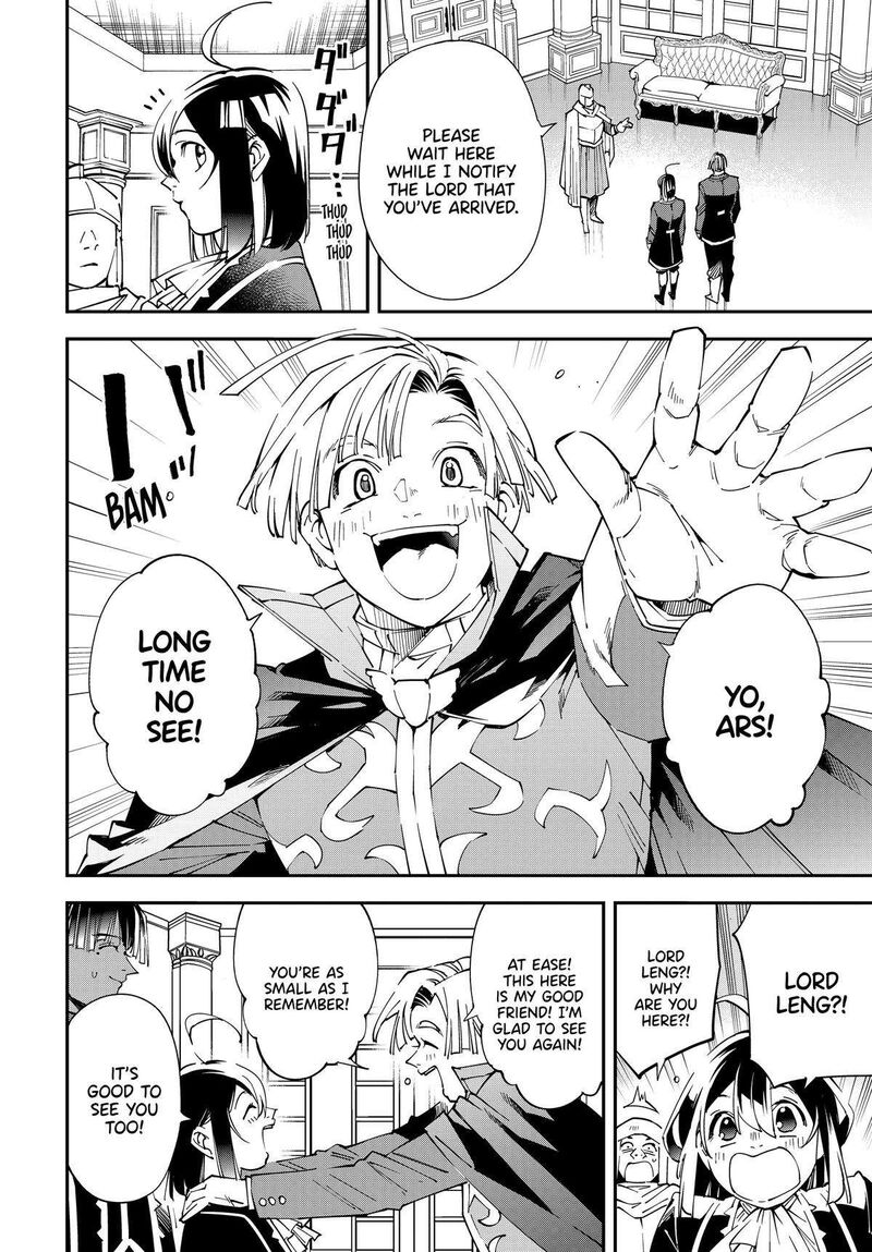 Reincarnated as an Aristocrat with an Appraisal Skill Chapter 136 — page 4
