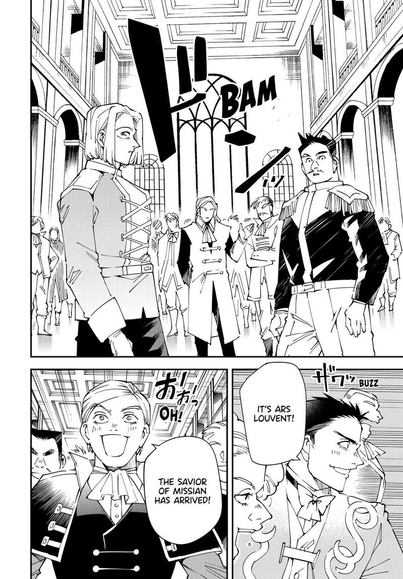 Reincarnated as an Aristocrat with an Appraisal Skill Chapter 136 — page 6