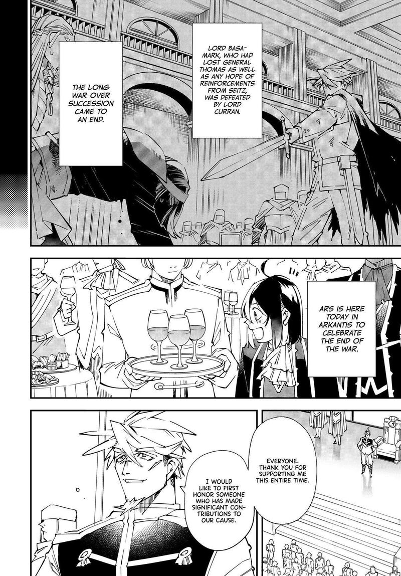 Reincarnated as an Aristocrat with an Appraisal Skill Chapter 136 — page 10