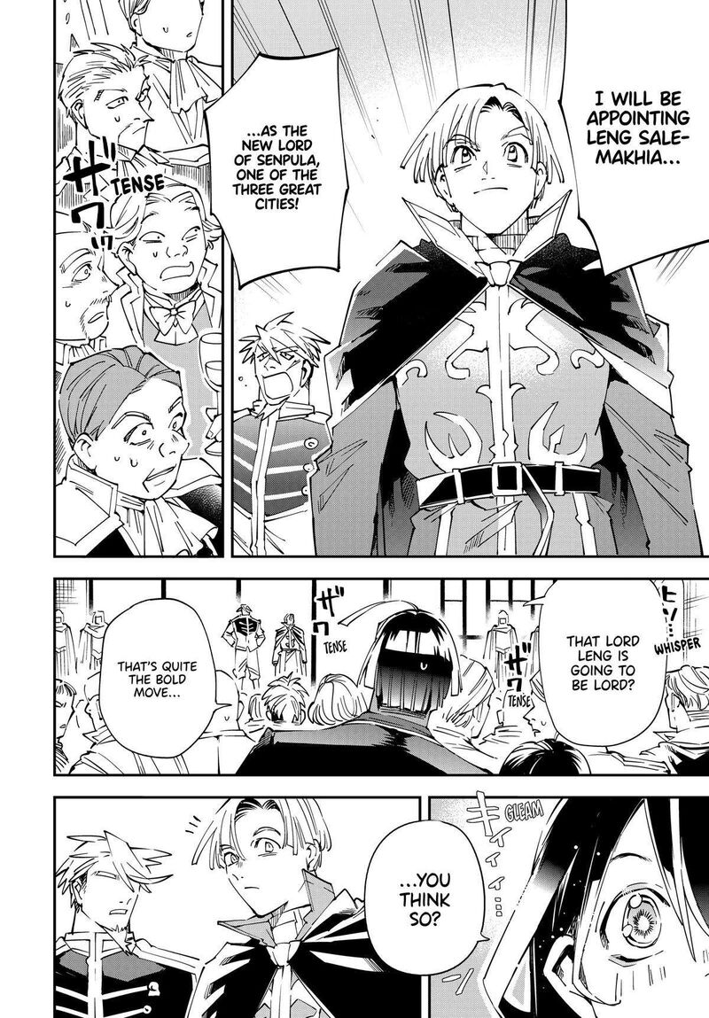 Reincarnated as an Aristocrat with an Appraisal Skill Chapter 136 — page 12