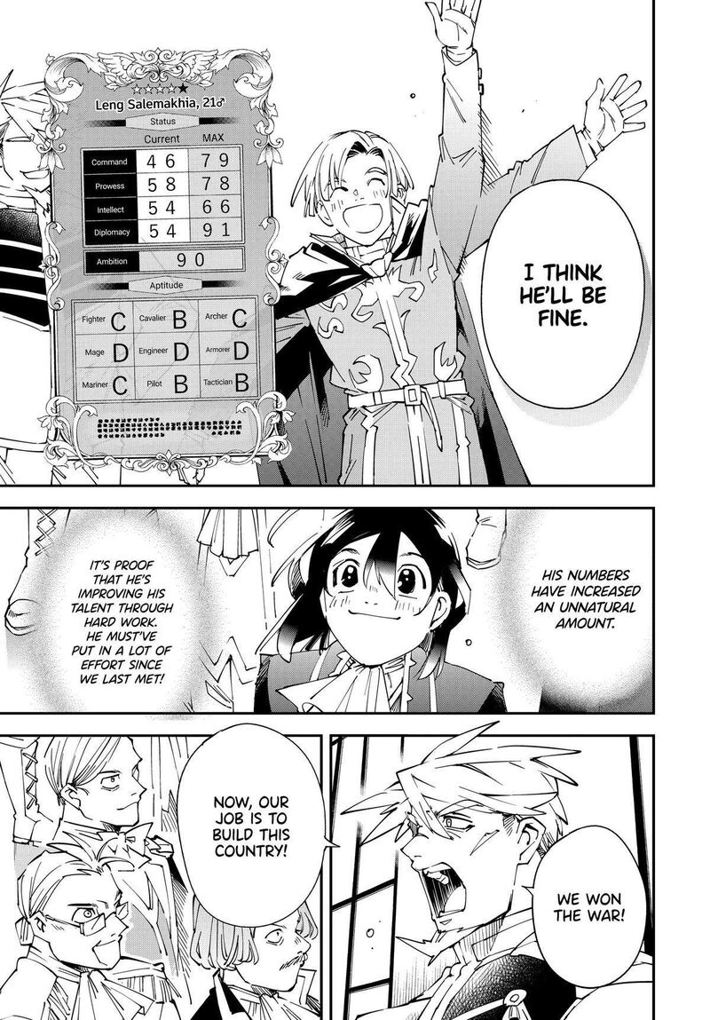 Reincarnated as an Aristocrat with an Appraisal Skill Chapter 136 — page 13