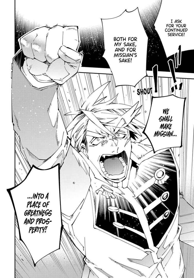 Reincarnated as an Aristocrat with an Appraisal Skill Chapter 136 — page 14