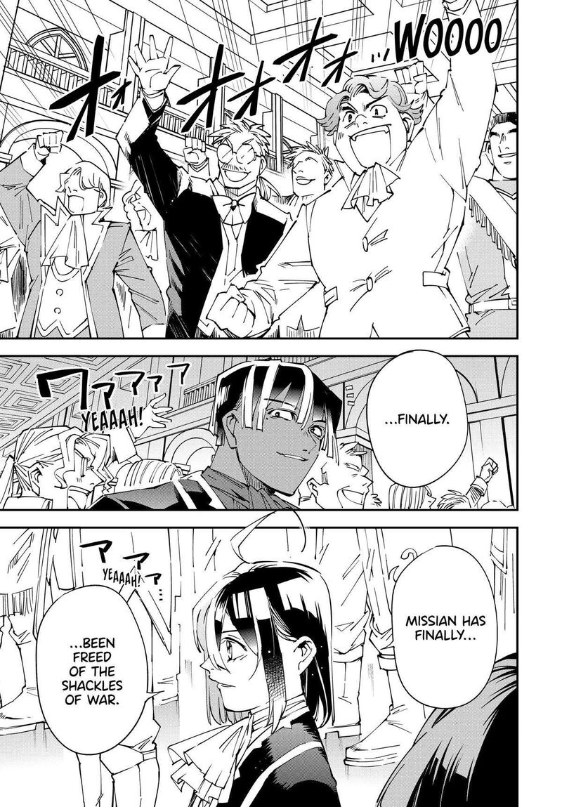 Reincarnated as an Aristocrat with an Appraisal Skill Chapter 136 — page 15