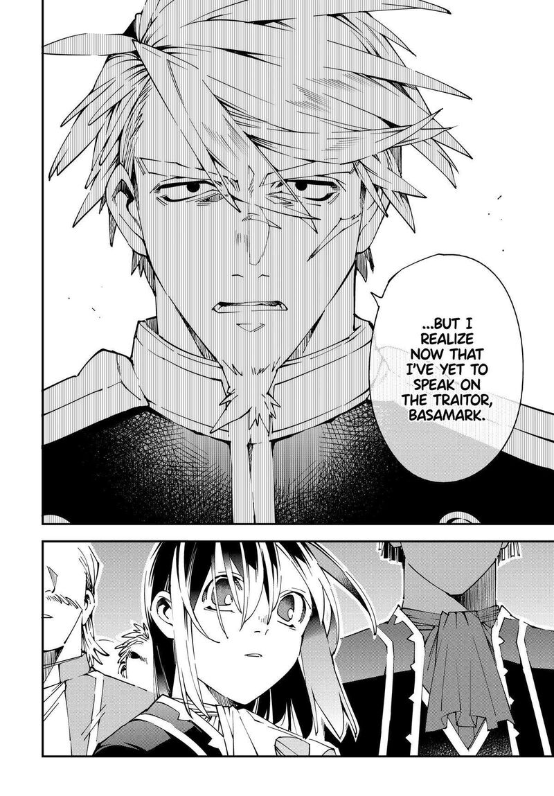 Reincarnated as an Aristocrat with an Appraisal Skill Chapter 136 — page 20
