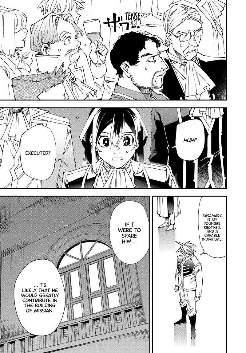 Reincarnated as an Aristocrat with an Appraisal Skill Chapter 137 — page 3