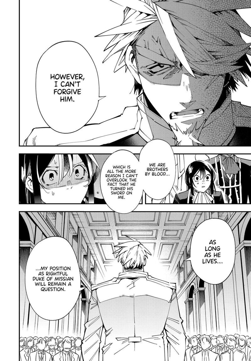 Reincarnated as an Aristocrat with an Appraisal Skill Chapter 137 — page 4
