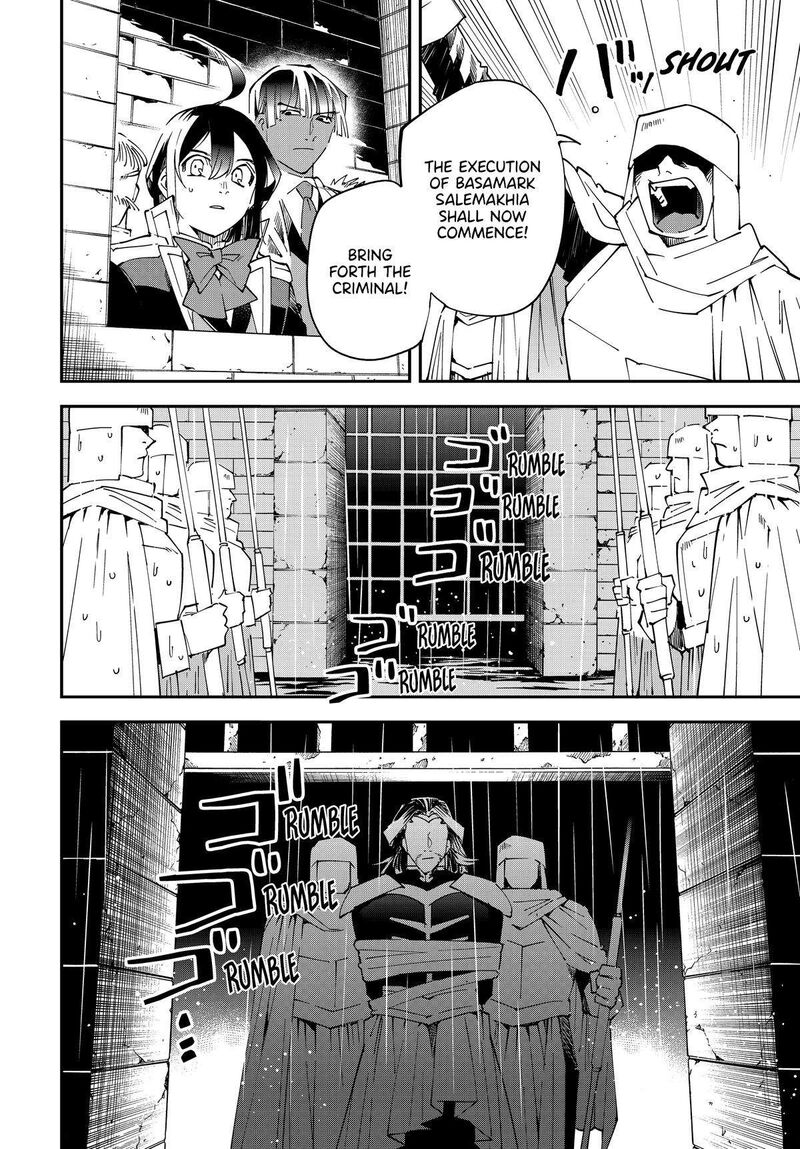 Reincarnated as an Aristocrat with an Appraisal Skill Chapter 137 — page 6