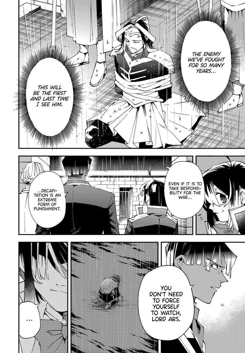 Reincarnated as an Aristocrat with an Appraisal Skill Chapter 137 — page 8