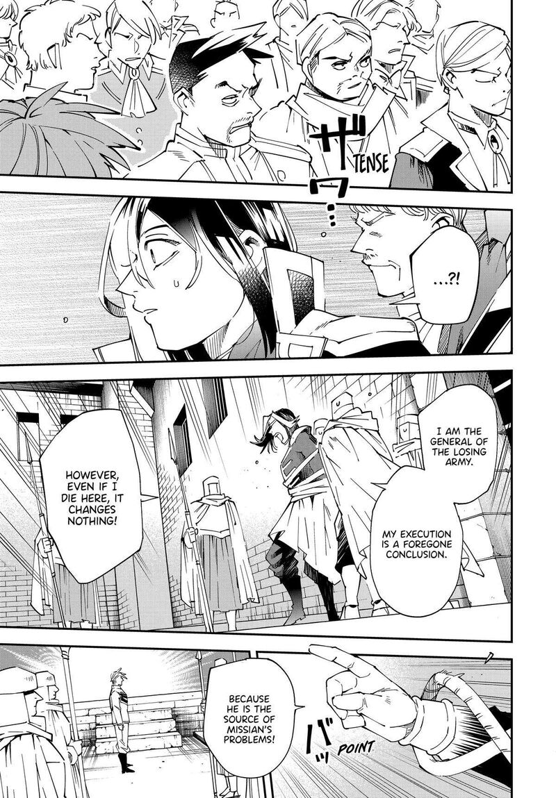 Reincarnated as an Aristocrat with an Appraisal Skill Chapter 137 — page 11