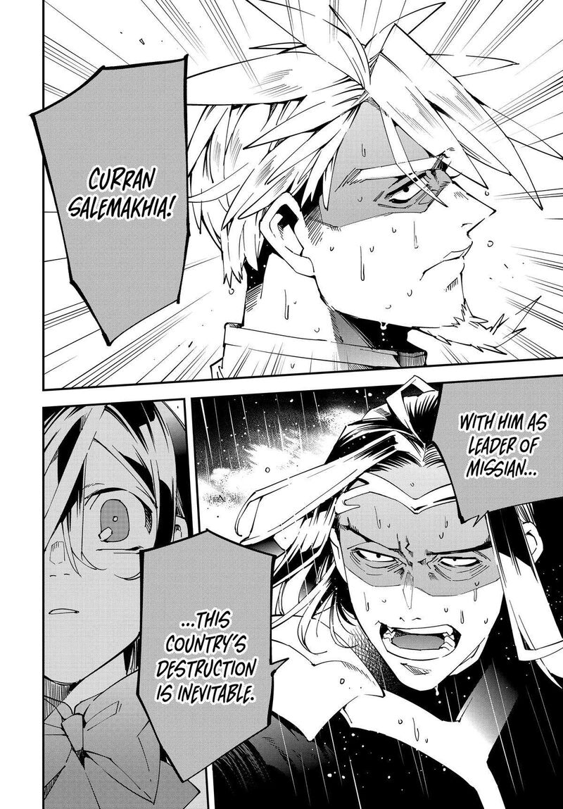 Reincarnated as an Aristocrat with an Appraisal Skill Chapter 137 — page 12