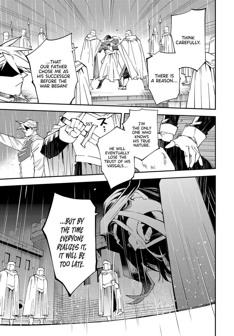 Reincarnated as an Aristocrat with an Appraisal Skill Chapter 137 — page 13