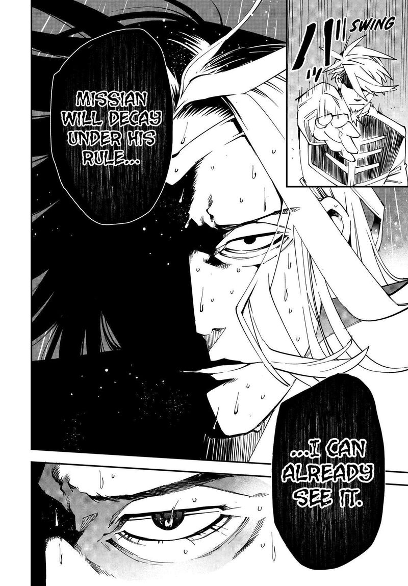 Reincarnated as an Aristocrat with an Appraisal Skill Chapter 137 — page 14