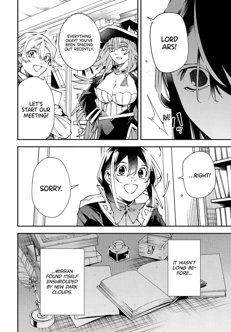Reincarnated as an Aristocrat with an Appraisal Skill Chapter 137 — page 18