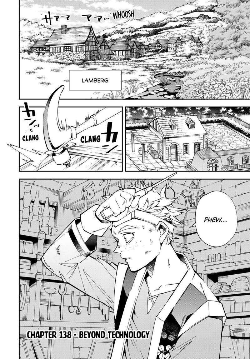 Reincarnated as an Aristocrat with an Appraisal Skill Chapter 138 — page 2