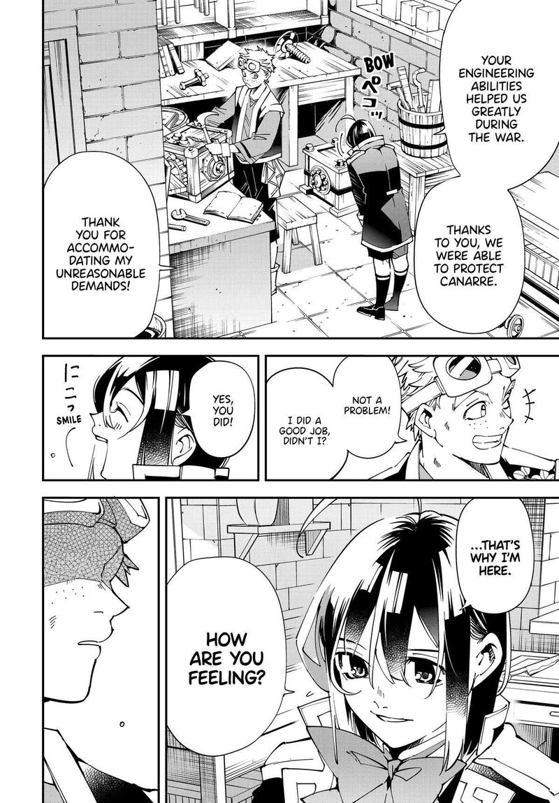 Reincarnated as an Aristocrat with an Appraisal Skill Chapter 138 — page 4