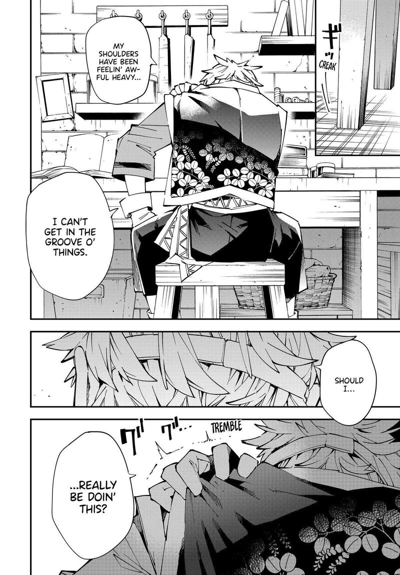 Reincarnated as an Aristocrat with an Appraisal Skill Chapter 138 — page 6