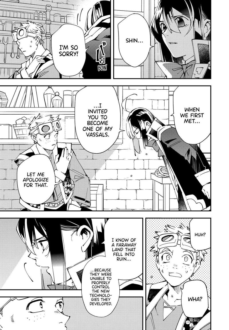Reincarnated as an Aristocrat with an Appraisal Skill Chapter 138 — page 7