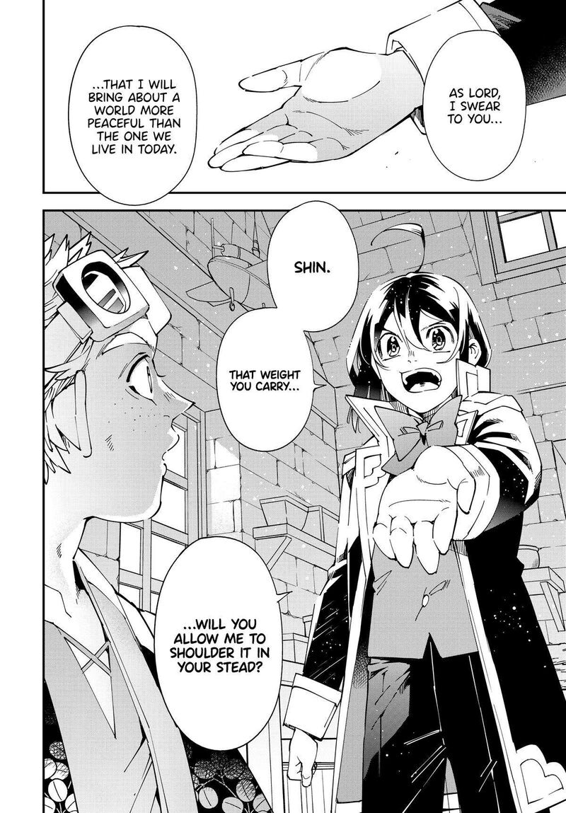 Reincarnated as an Aristocrat with an Appraisal Skill Chapter 138 — page 12