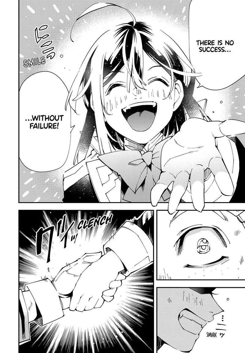 Reincarnated as an Aristocrat with an Appraisal Skill Chapter 138 — page 14