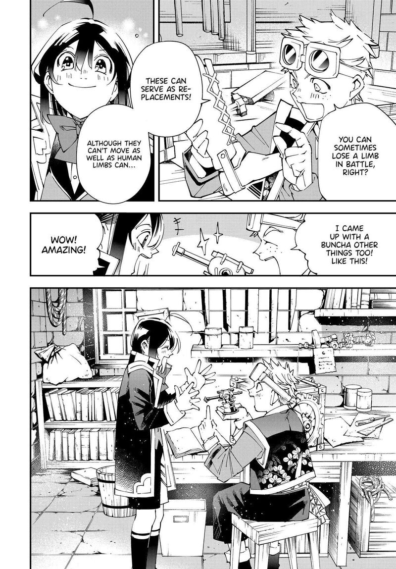 Reincarnated as an Aristocrat with an Appraisal Skill Chapter 138 — page 16
