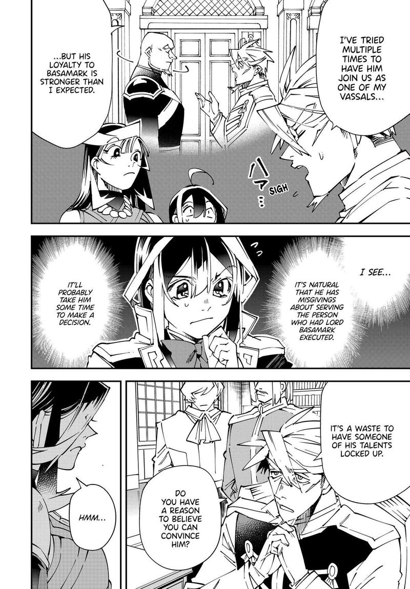 Reincarnated as an Aristocrat with an Appraisal Skill Chapter 139 — page 4