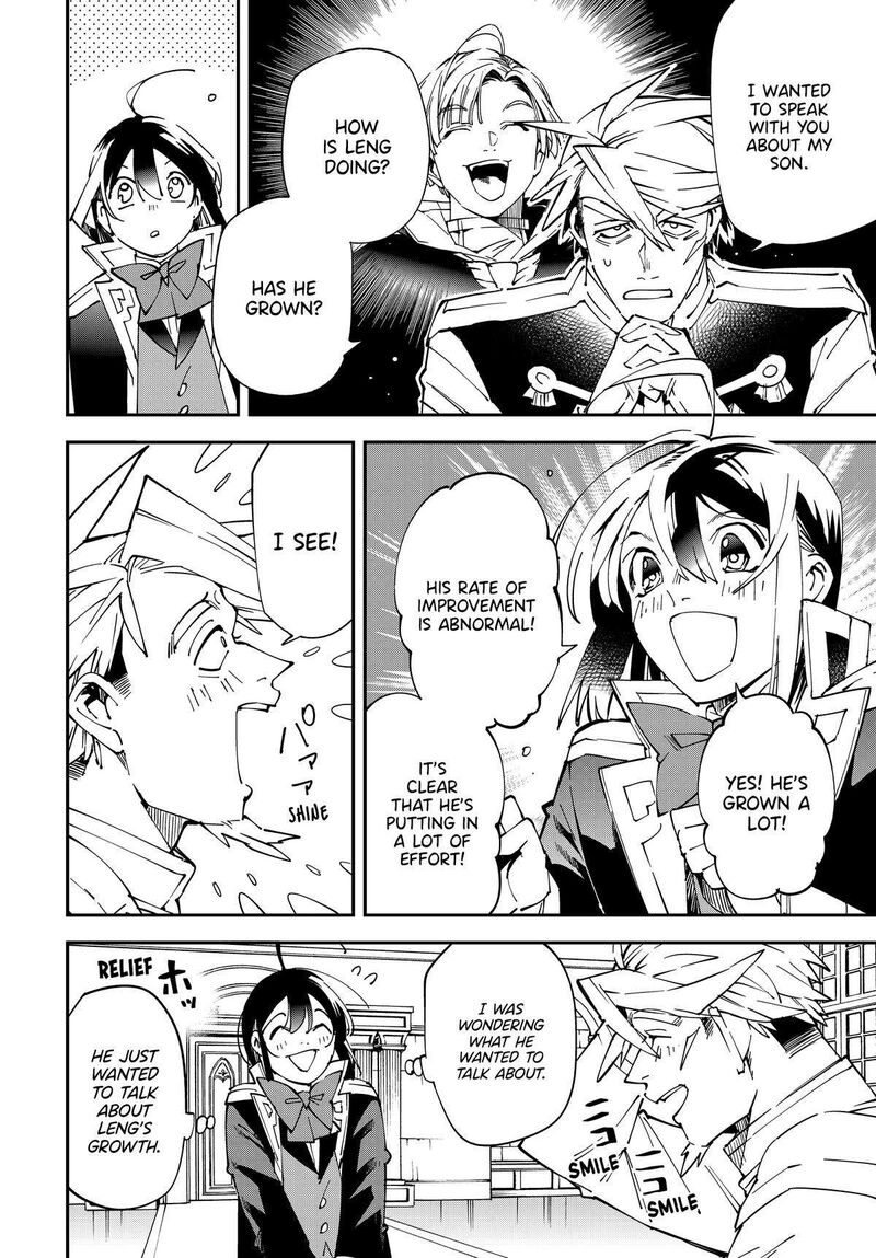 Reincarnated as an Aristocrat with an Appraisal Skill Chapter 139 — page 16