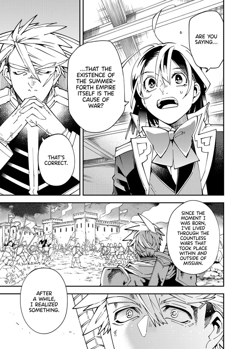 Reincarnated as an Aristocrat with an Appraisal Skill Chapter 140 — page 5