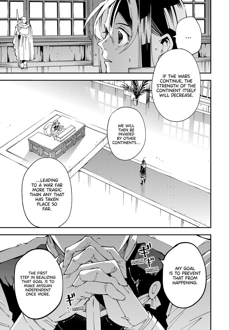 Reincarnated as an Aristocrat with an Appraisal Skill Chapter 140 — page 7