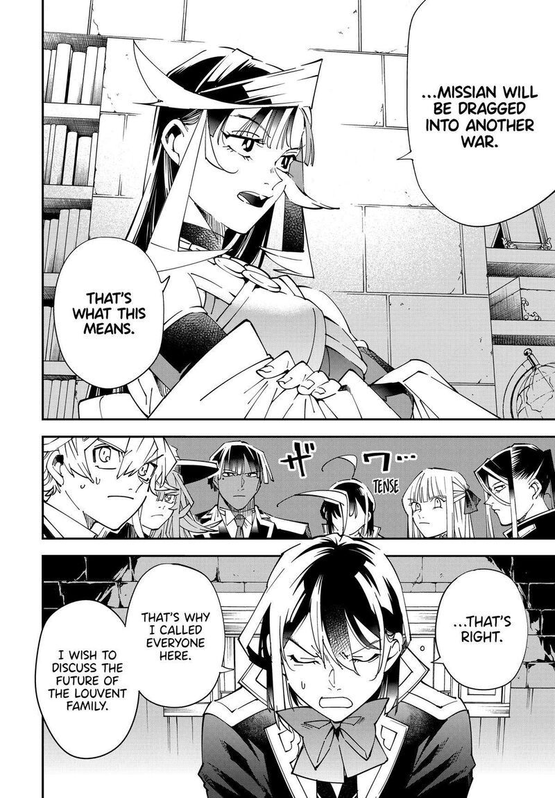 Reincarnated as an Aristocrat with an Appraisal Skill Chapter 141 — page 2