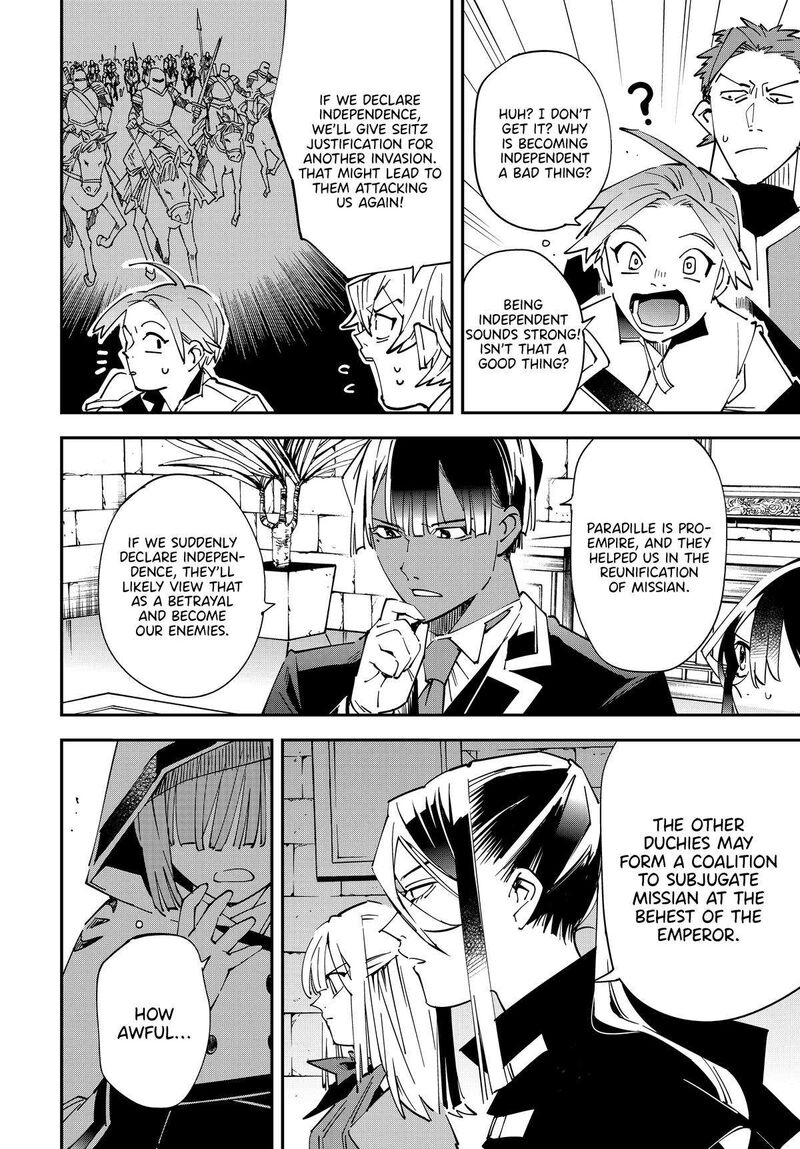 Reincarnated as an Aristocrat with an Appraisal Skill Chapter 141 — page 4