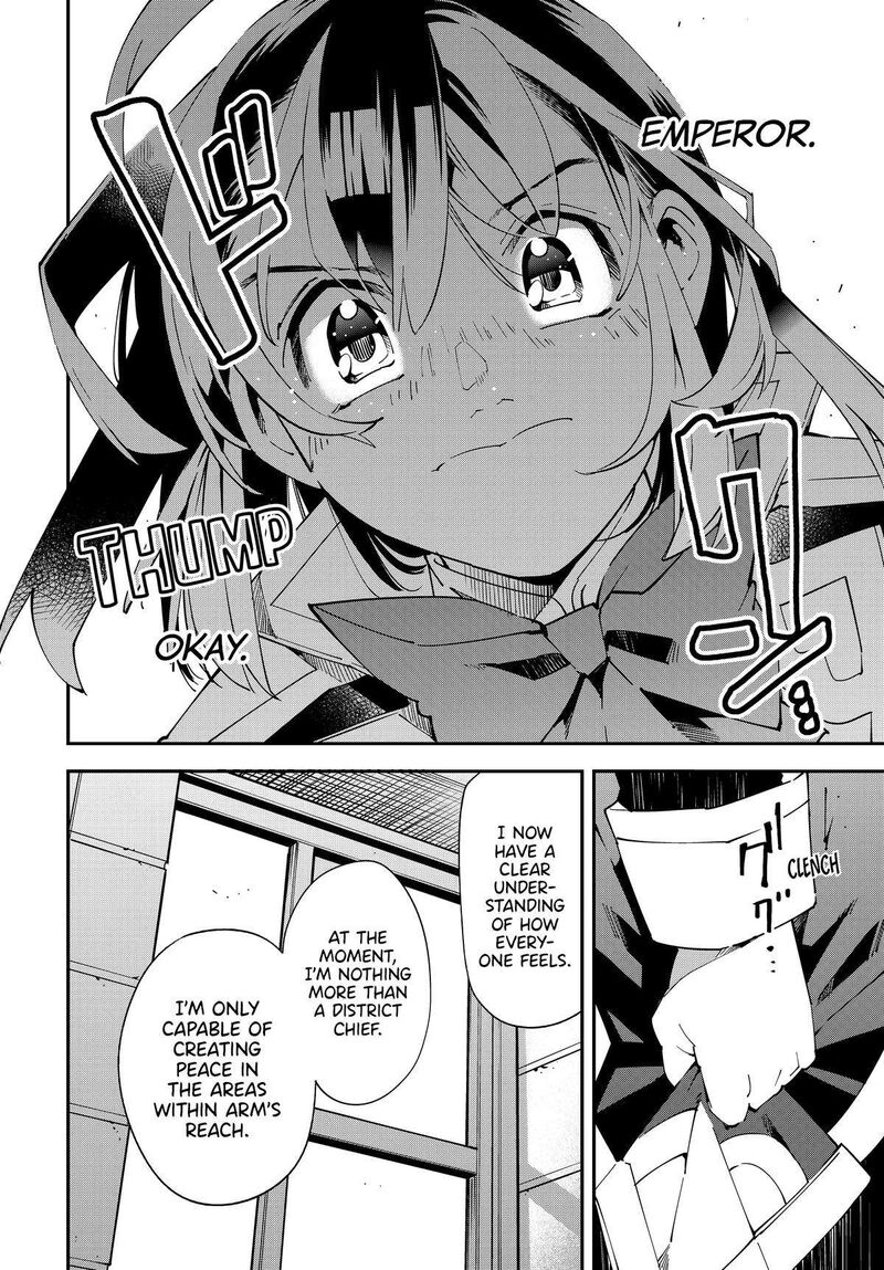 Reincarnated as an Aristocrat with an Appraisal Skill Chapter 141 — page 16