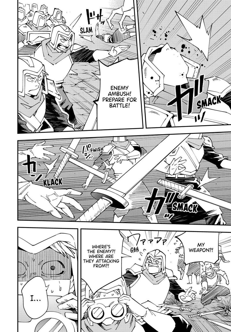 Reincarnated as an Aristocrat with an Appraisal Skill Chapter 142 — page 4